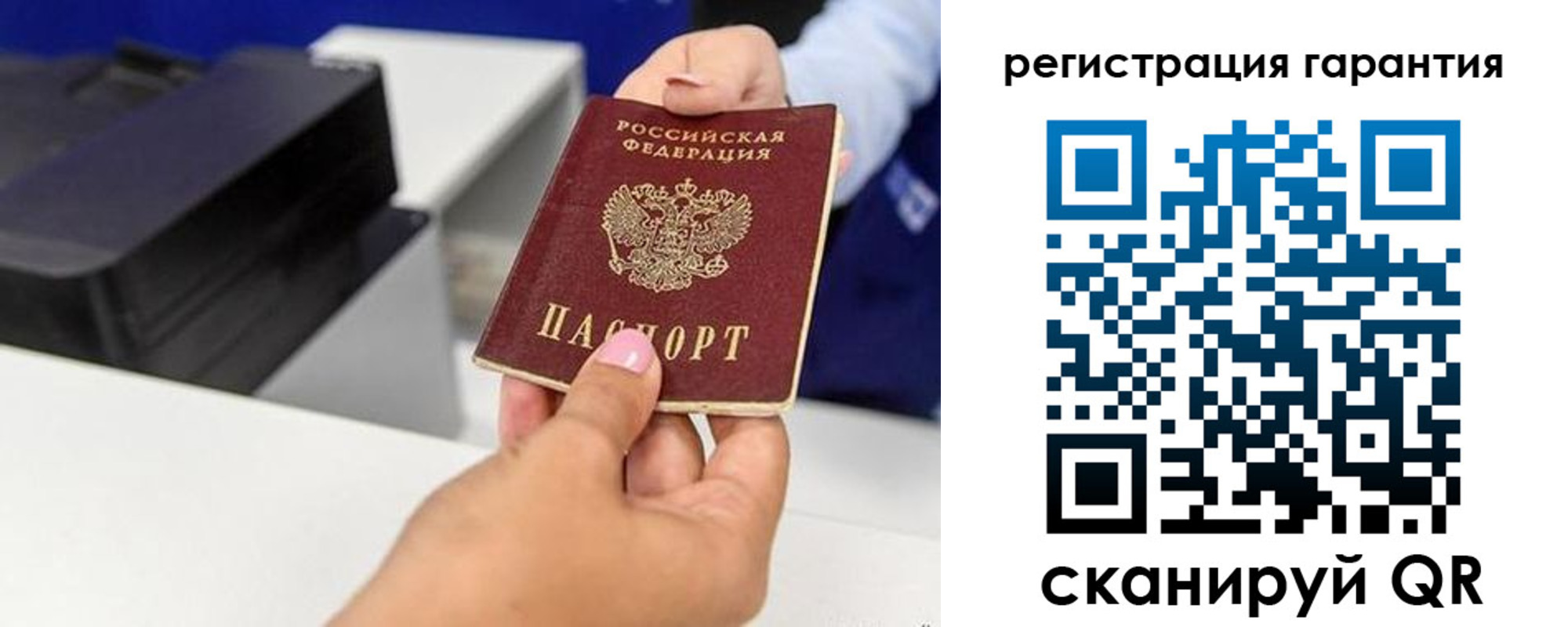 прописка в квартире в Серпухове