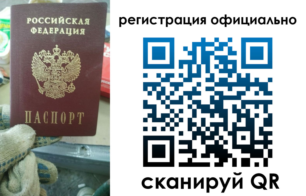 временная регистрация для школы в Серпухове
