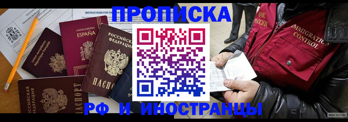 регистрация для школы в Серпухове