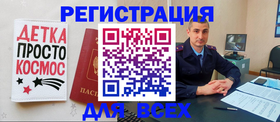 прописка в Серпухове